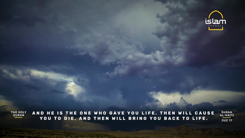 Dark, heavy clouds fill the sky, with a small patch of light breaking through. Below, a quote from the Quran is displayed, accompanied by the Islam Channel logo.
