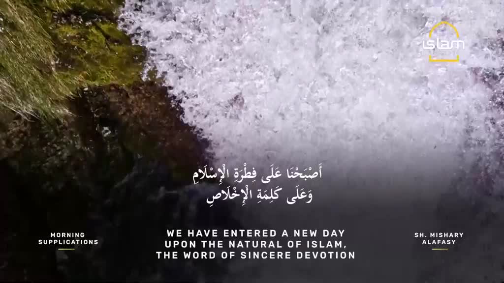 Rushing water cascades over rocks, creating a foamy, white texture. Beneath the water, green foliage and Arabic script appear on the screen, as if part of a broadcast from the United Kingdom's Islam Channel.
Rushing water cascades over rocks, creating a foamy, white texture. Beneath the water, green foliage and Arabic script appear on the screen, as if part of a broadcast from the United Kingdom's Islam Channel.
