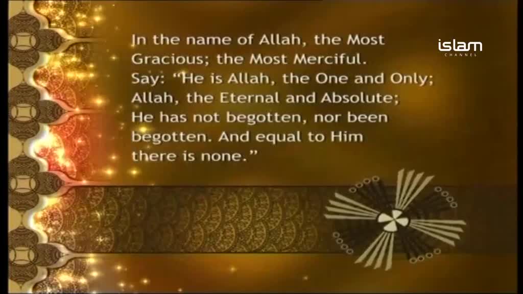 Text, illuminated by tiny, sparkling lights, scrolls across a golden-brown background. The Islam Channel logo is visible in the upper right corner.
Text, illuminated by tiny, sparkling lights, scrolls across a golden-brown background. The Islam Channel logo is visible in the upper right corner.