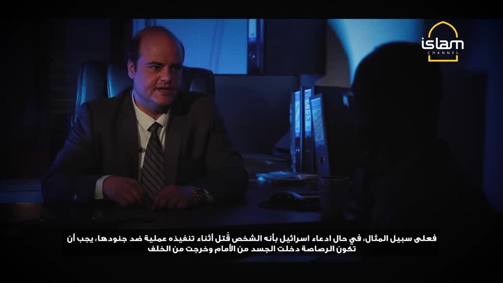 A man in a suit speaks, gesturing with his hands, while a silhouette sits opposite him. The Islam Channel logo is visible in the corner, and Arabic text scrolls at the bottom of the screen.
