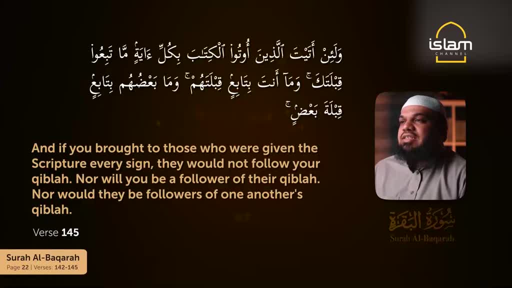 A man wearing a white cap and speaking appears on screen, with text from the Quran beside him. The Islam Channel logo is visible in the top right corner.
