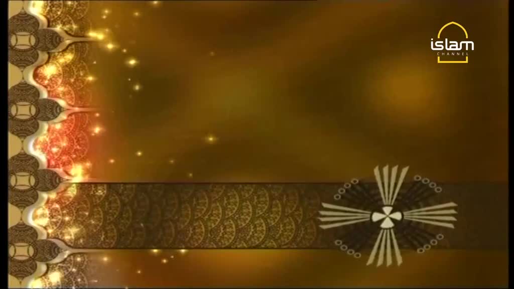 A golden background shimmers with small, scattered lights. Intricate, patterned borders and a logo for the Islam Channel are visible.

