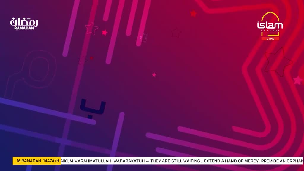 The Islam Channel logo glows in the upper right corner. A message scrolls across the bottom, mentioning Ramadan and a plea for mercy.
