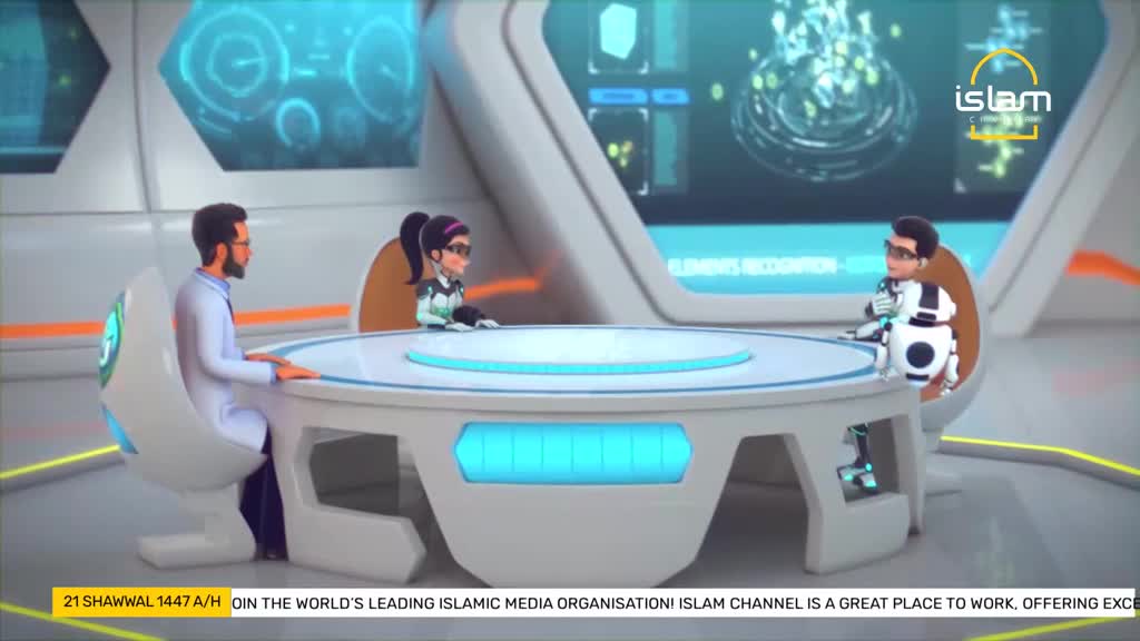 Three animated figures sit around a futuristic table, bathed in the cool glow of a screen displaying scientific diagrams. The Islam Channel logo is visible on the screen, hinting at the program's origin. Three animated figures sit around a futuristic table, bathed in the cool glow of a screen displaying scientific diagrams. The Islam Channel logo is visible on the screen, hinting at the program's origin.