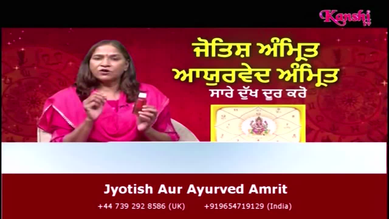 A woman in a pink outfit on Kanshi TV gestures with a small red bottle. The screen displays text about Jyotish Aur Ayurved Amrit, with contact numbers for the United Kingdom and India.
