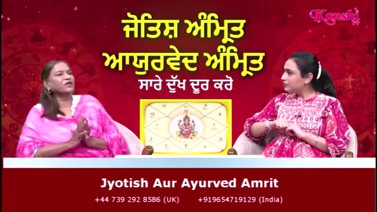 Two women sit on a Kanshi TV set, discussing Jyotish and Ayurveda. The woman on the left gestures with her hands, while the other listens intently, a diagram of a horoscope visible between them.
