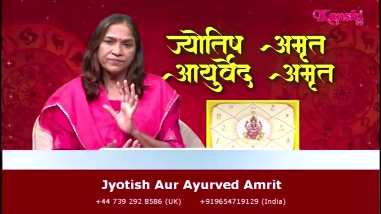 A woman in a pink shawl gestures with her hand as she speaks on Kanshi TV. Below, contact details for a Jyotish and Ayurveda service in the UK and India are displayed.
