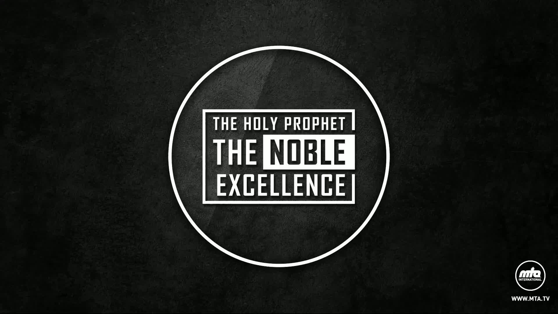A white circle frames a rectangular box containing text about "The Holy Prophet" and "The Noble Excellence." The MTA International logo is visible in the bottom right corner.
