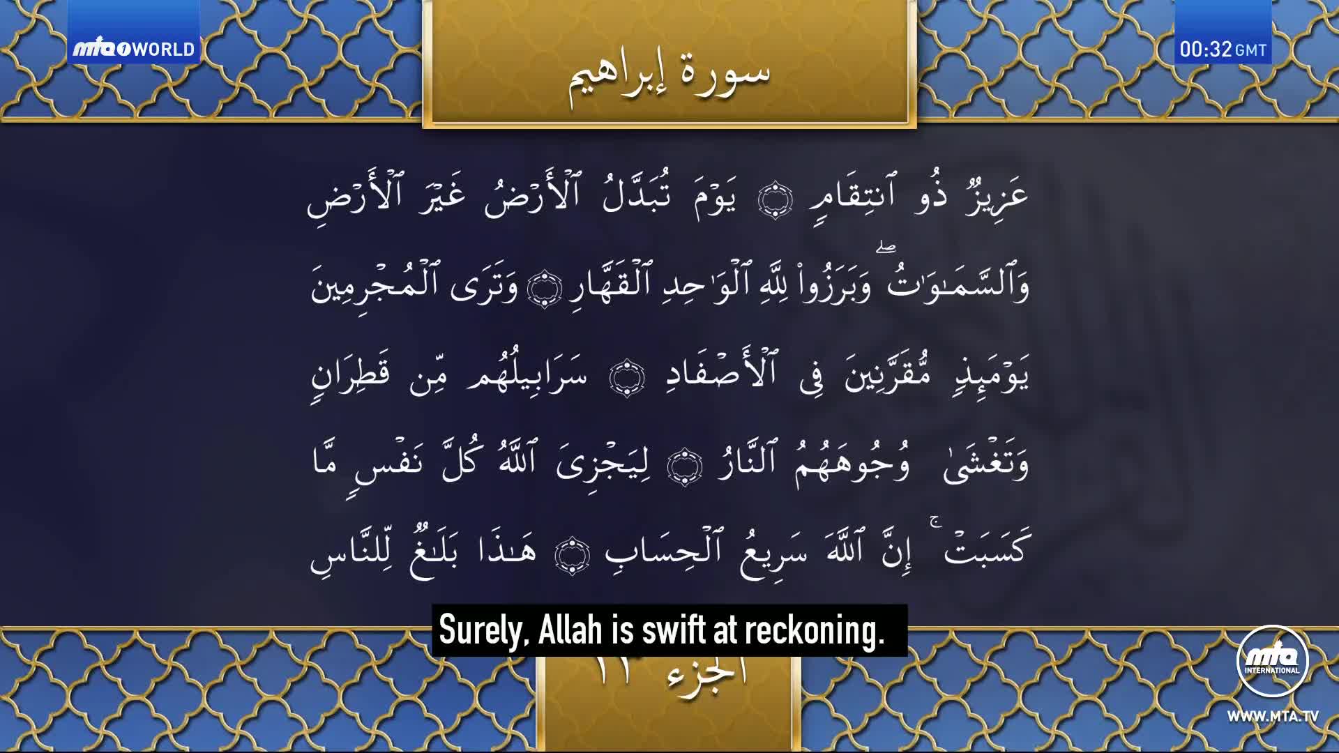 On the screen, Arabic script scrolls across a dark blue background, with English translation below. The MTA1 World logo is visible in the corner, and the time reads 00:32 GMT.
