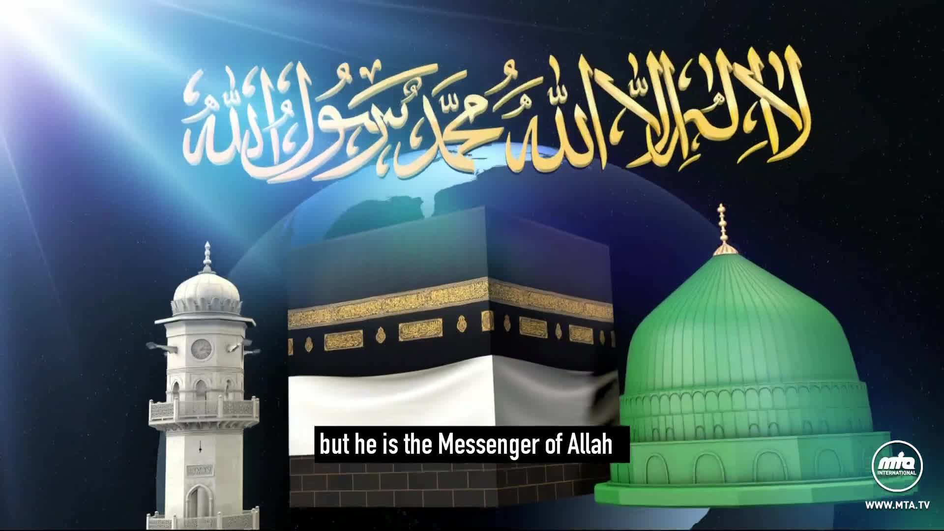 Against a deep blue backdrop, a digital rendering of the Kaaba, a mosque, and a green-domed structure are displayed. Above them, in elegant gold calligraphy, are Arabic words, and a caption states that he is the Messenger of Allah, as seen on MTA International.
