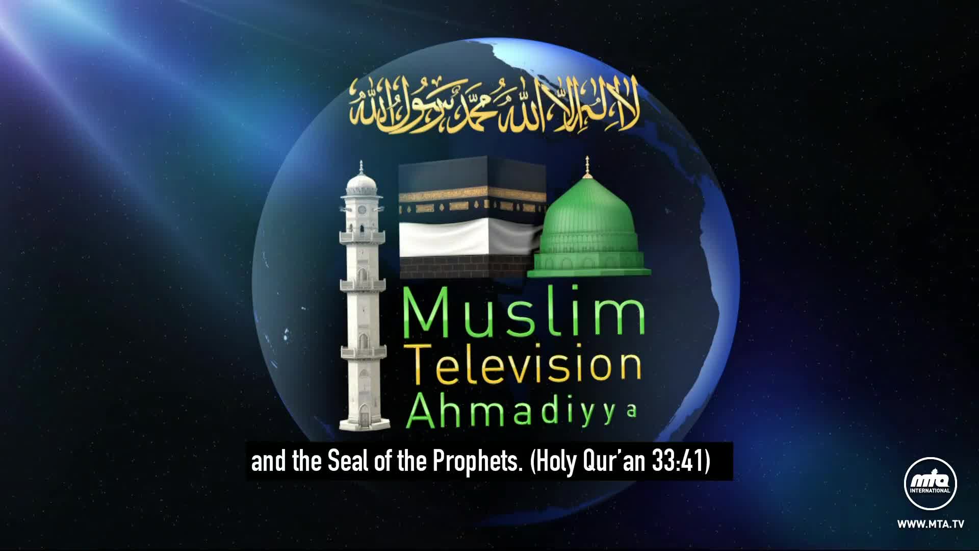 A stylized globe forms the backdrop for a graphic featuring a minaret, the Kaaba, and a green-domed structure. The words "Muslim Television Ahmadiyya" are displayed in a vibrant green font.
