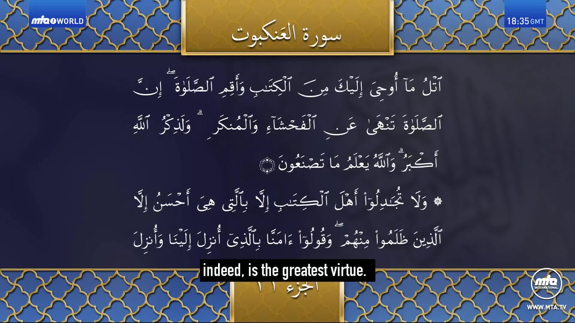 The screen displays Arabic text with a translation at the bottom, all within a decorative frame. The MTA1 World logo is visible, along with the time in GMT.

