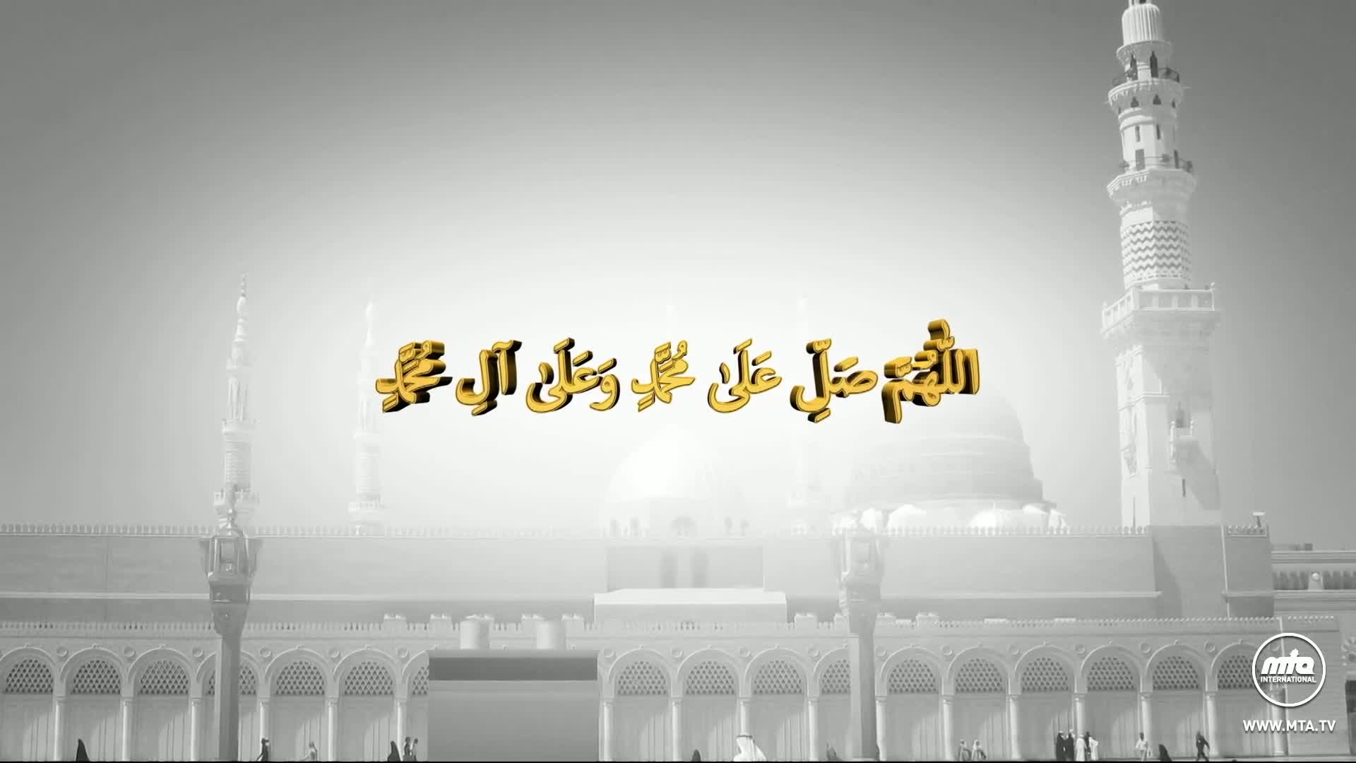 Gold Arabic script floats above a rendered white mosque, the words standing out against the soft background. The MTA1 World logo sits in the lower right corner.
