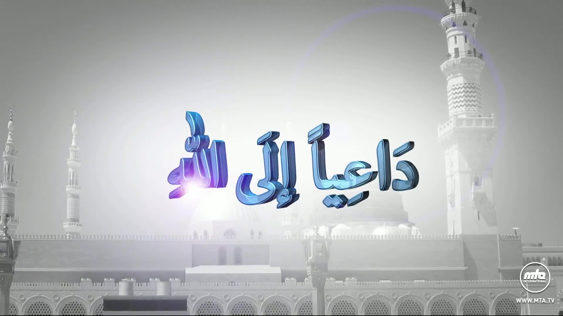 Bold, blue Arabic script floats above a white, rendered cityscape, likely a mosque. The MTA1 World logo sits in the lower right corner.
