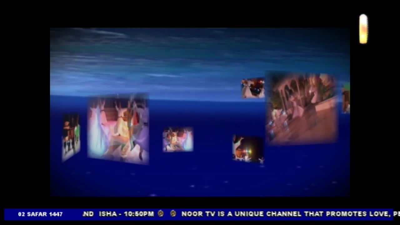Floating screens displaying various images are scattered across a blue expanse, presumably a background for Noor TV. A vertical light effect is visible on the right side of the screen.
