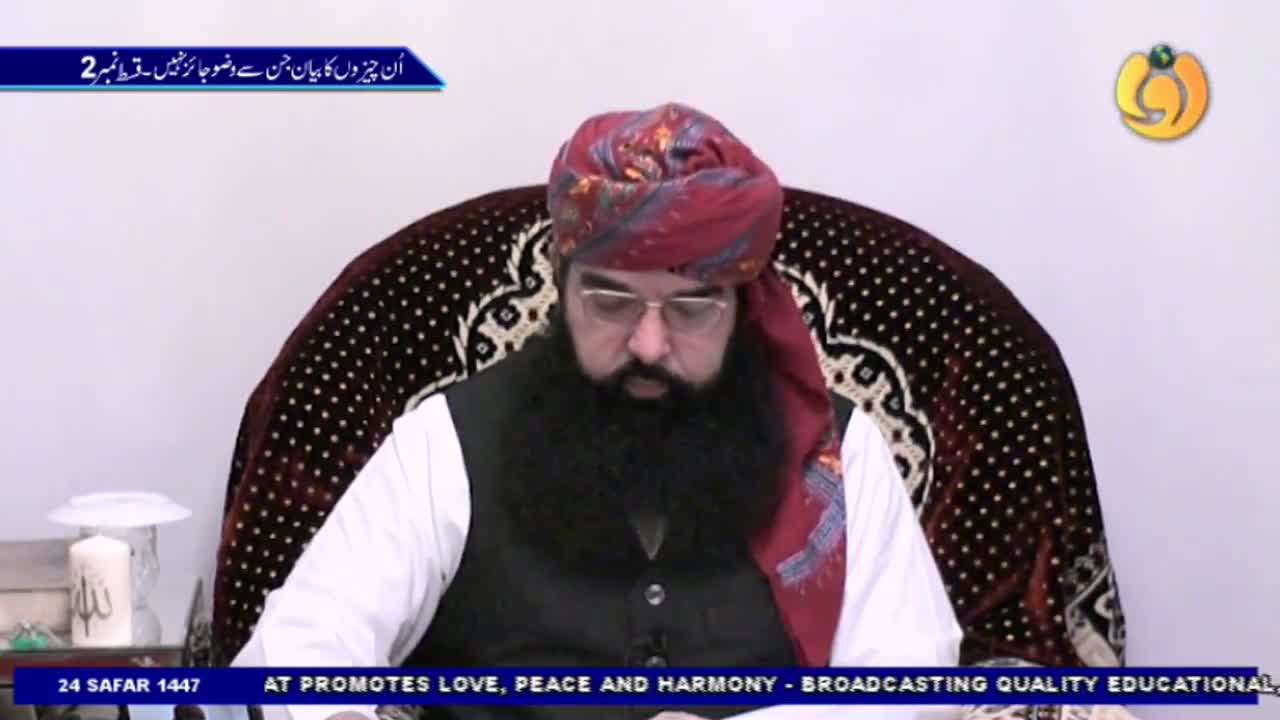 A man in a turban and glasses sits in a patterned chair, speaking directly into the camera. Below, text on Noor TV promotes love, peace, and harmony.
