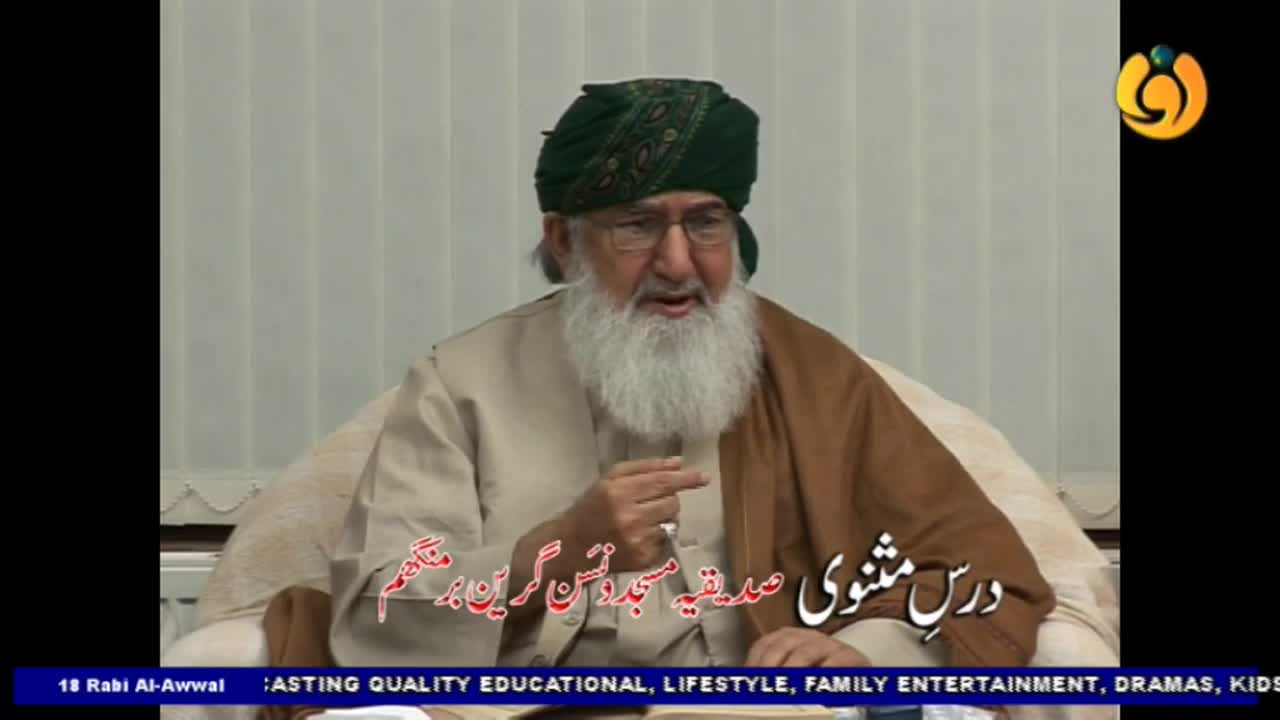 A man with a long white beard and a green turban is speaking, gesturing with his right hand. The Noor TV logo is in the upper right corner, and text in Urdu appears on the screen.
