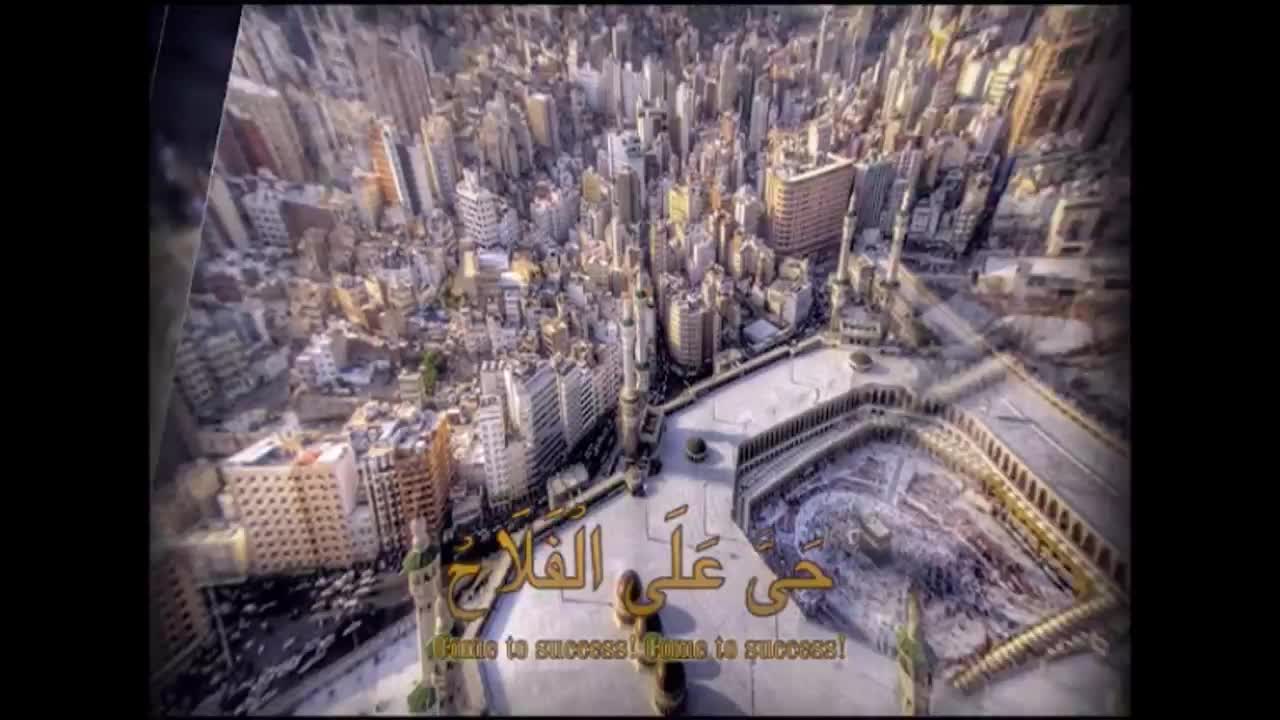 From a high angle, the city sprawls out, a sea of buildings surrounding a large, open structure. Below, people move in the courtyard, and Arabic script overlays the bottom of the screen.
