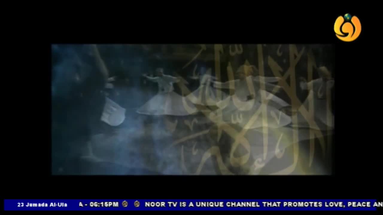 Whirling figures in white robes spin gracefully, their movements softened by a hazy, ethereal effect. Overlaid on the scene are gold-toned Arabic script, perhaps part of a program on Noor TV.
Whirling figures in white robes spin gracefully, their movements softened by a hazy, ethereal effect. Overlaid on the scene are gold-toned Arabic script, perhaps part of a program on Noor TV.