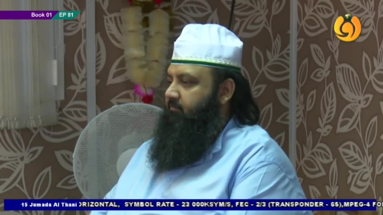 A man with a long, dark beard and a white cap is seated, looking down. A Noor TV graphic is visible in the corner, and the bottom of the screen displays technical data.
