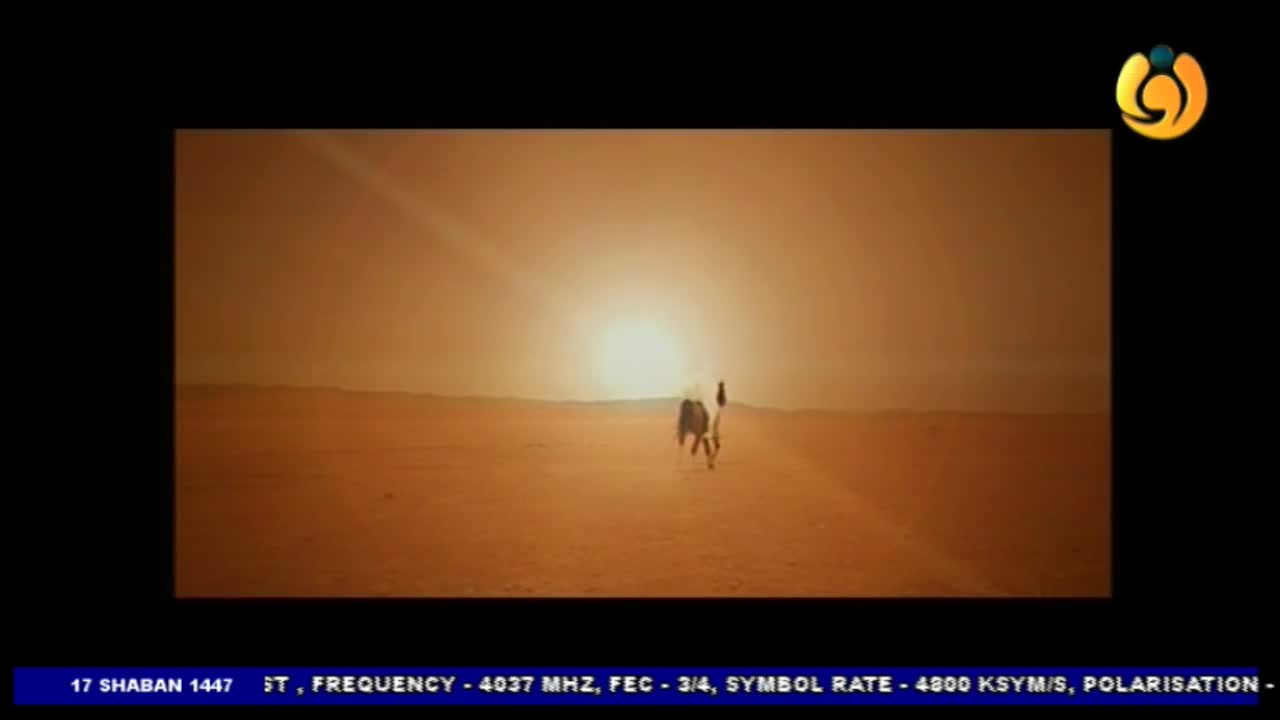 Two figures walk across a vast, sandy expanse as the sun sets, casting a warm glow. The Noor TV logo is visible in the corner, with broadcast information scrolling below.