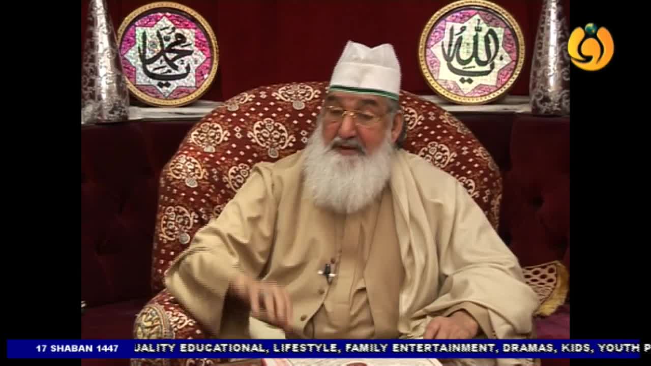 An elder with a white beard and a cap speaks, gesturing with his right hand. The Noor TV logo appears in the corner of the screen, indicating this broadcast is from the UK.