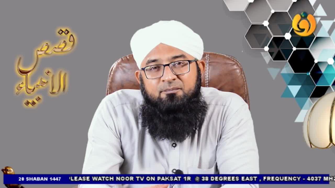 A man in a white turban and glasses sits in a brown chair, speaking directly to the camera. Arabic script glows on the wall behind him, and a graphic with hexagons and triangles fills the right side of the screen.