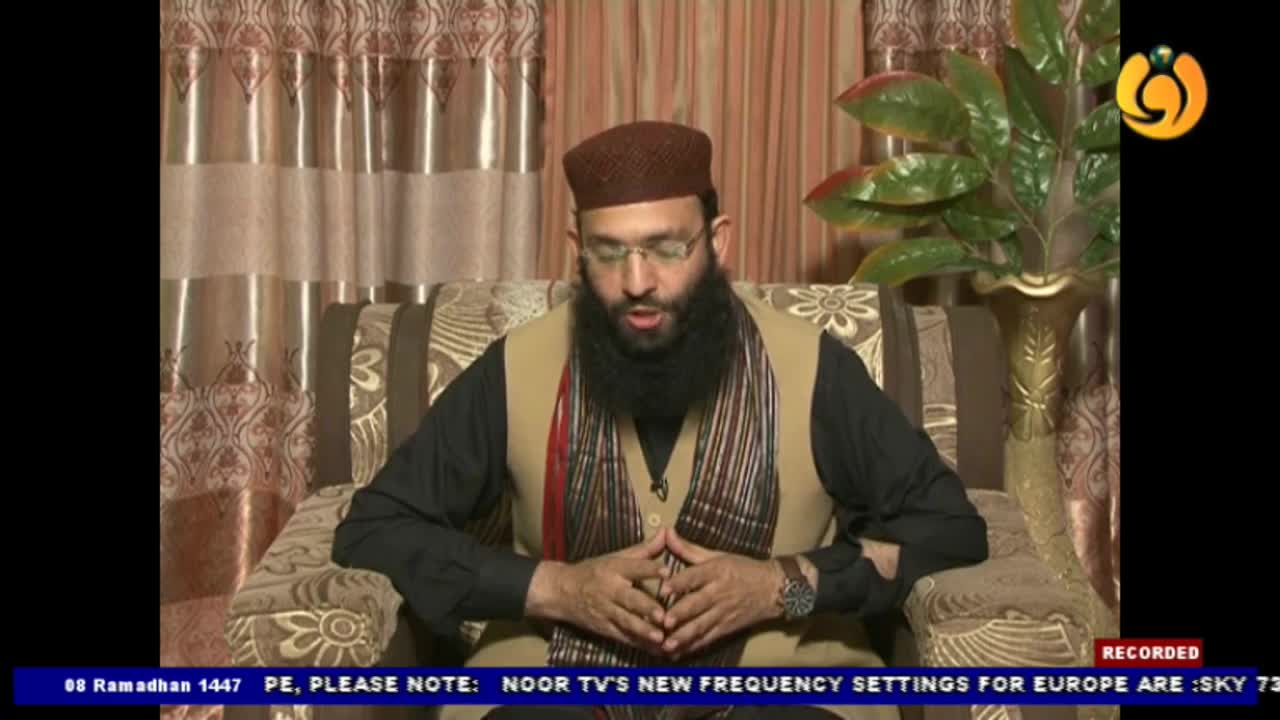 A man with a beard and glasses, wearing a brown cap and a patterned scarf, sits in an armchair. He has his hands clasped in front of him, speaking to the camera. A Noor TV logo is visible in the top right corner. A man with a beard and glasses, wearing a brown cap and a patterned scarf, sits in an armchair. He has his hands clasped in front of him, speaking to the camera. A Noor TV logo is visible in the top right corner.
