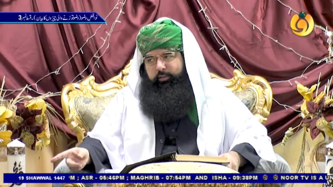 A man with a long black beard and a green turban speaks, gesturing with his right hand. He is seated on a gold-trimmed chair, draped in white fabric, with a book open before him. A man with a long black beard and a green turban speaks, gesturing with his right hand. He is seated on a gold-trimmed chair, draped in white fabric, with a book open before him.