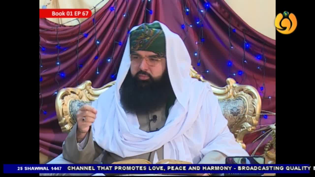 A man in a white headscarf and green turban gestures with his right hand. The Noor TV logo appears in the upper right corner.