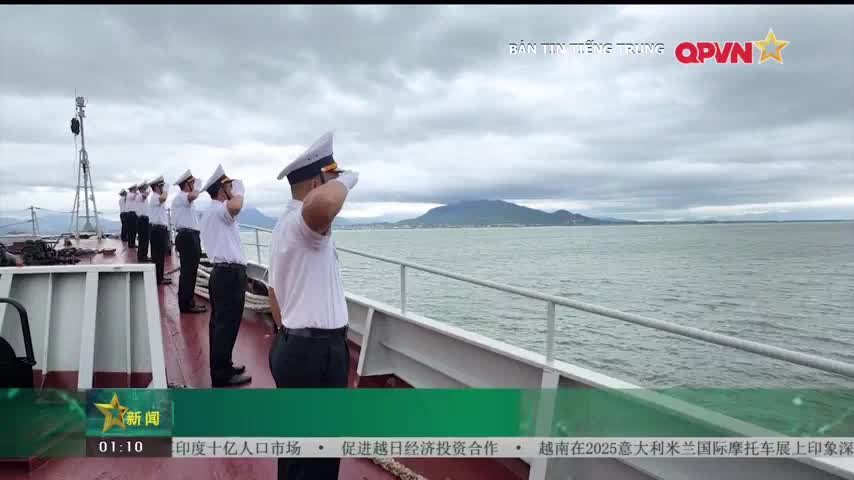 On the deck of a ship, uniformed men stand at attention, saluting the sea. The QPVN logo is visible in the corner, suggesting this is a news broadcast from Vietnam.
On the deck of a ship, uniformed men stand at attention, saluting the sea. The QPVN logo is visible in the corner, suggesting this is a news broadcast from Vietnam.