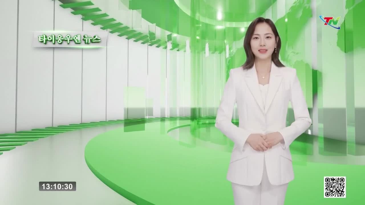 A woman in a white suit stands in front of a green and white background, ready to deliver the news. The Thai Nguyen TV logo is visible in the corner, and the time is displayed on a small screen.
A woman in a white suit stands in front of a green and white background, ready to deliver the news. The Thai Nguyen TV logo is visible in the corner, and the time is displayed on a small screen.