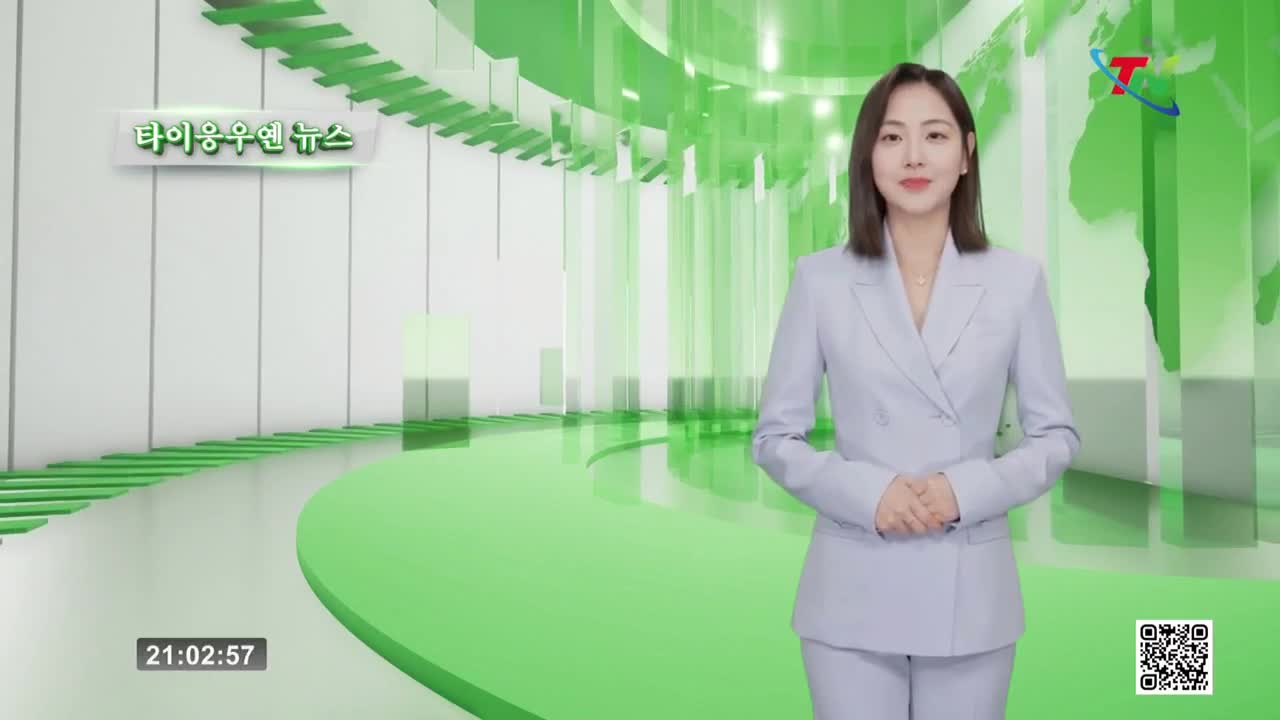 A woman in a light purple suit stands in front of a green, abstract background with a world map. The Thai Nguyen TV logo is visible in the upper right corner. A woman in a light purple suit stands in front of a green, abstract background with a world map. The Thai Nguyen TV logo is visible in the upper right corner.