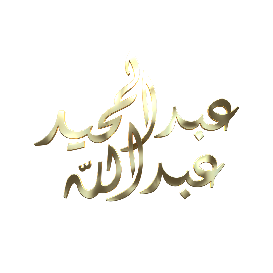 Abdulmajeed Abdullah