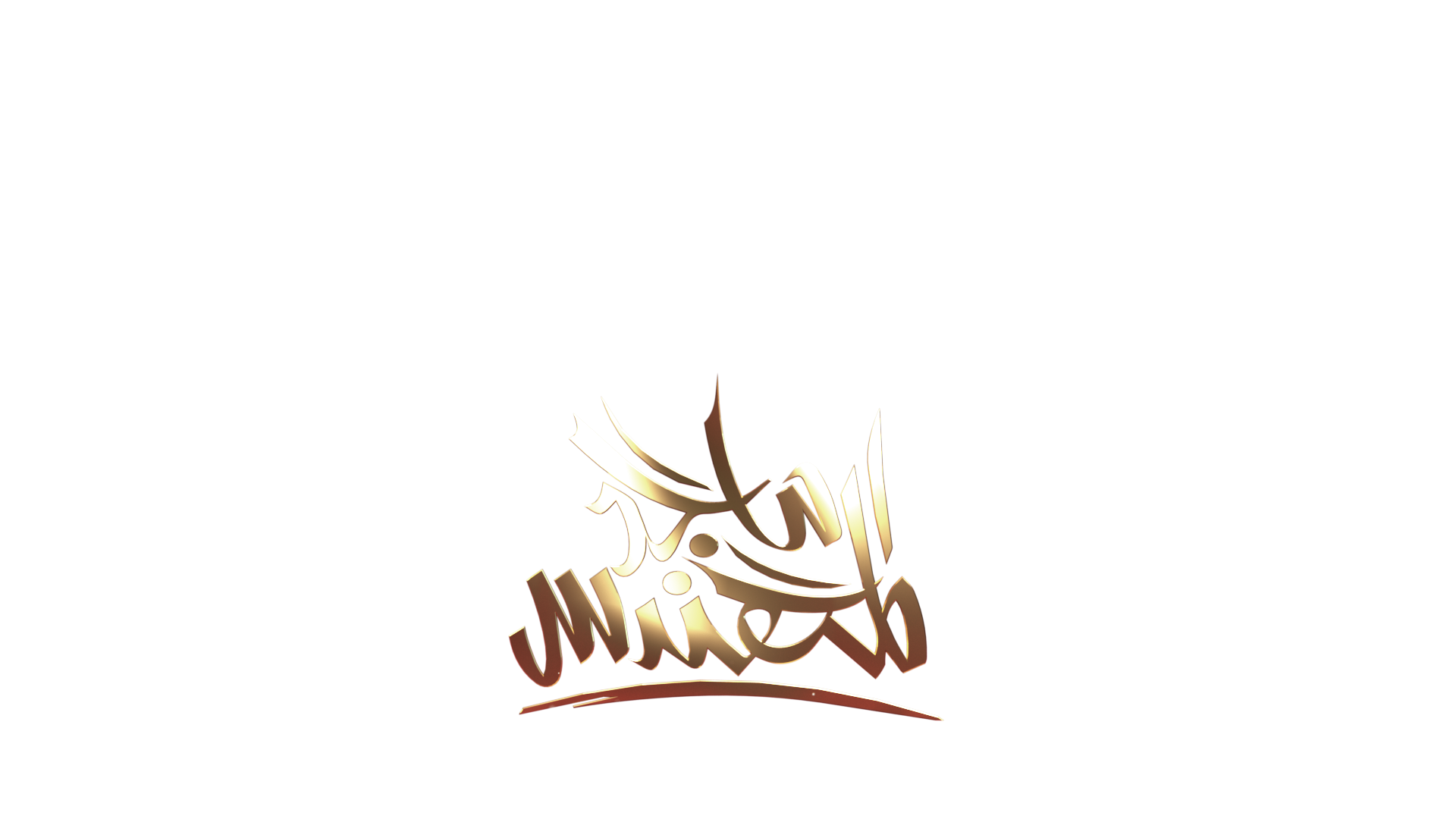 Majid Al Mohandis