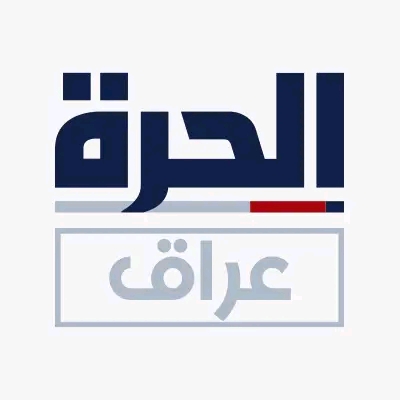 Alhurra Iraq